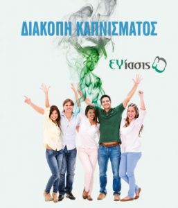 Smoking Cessation Protocol.ent